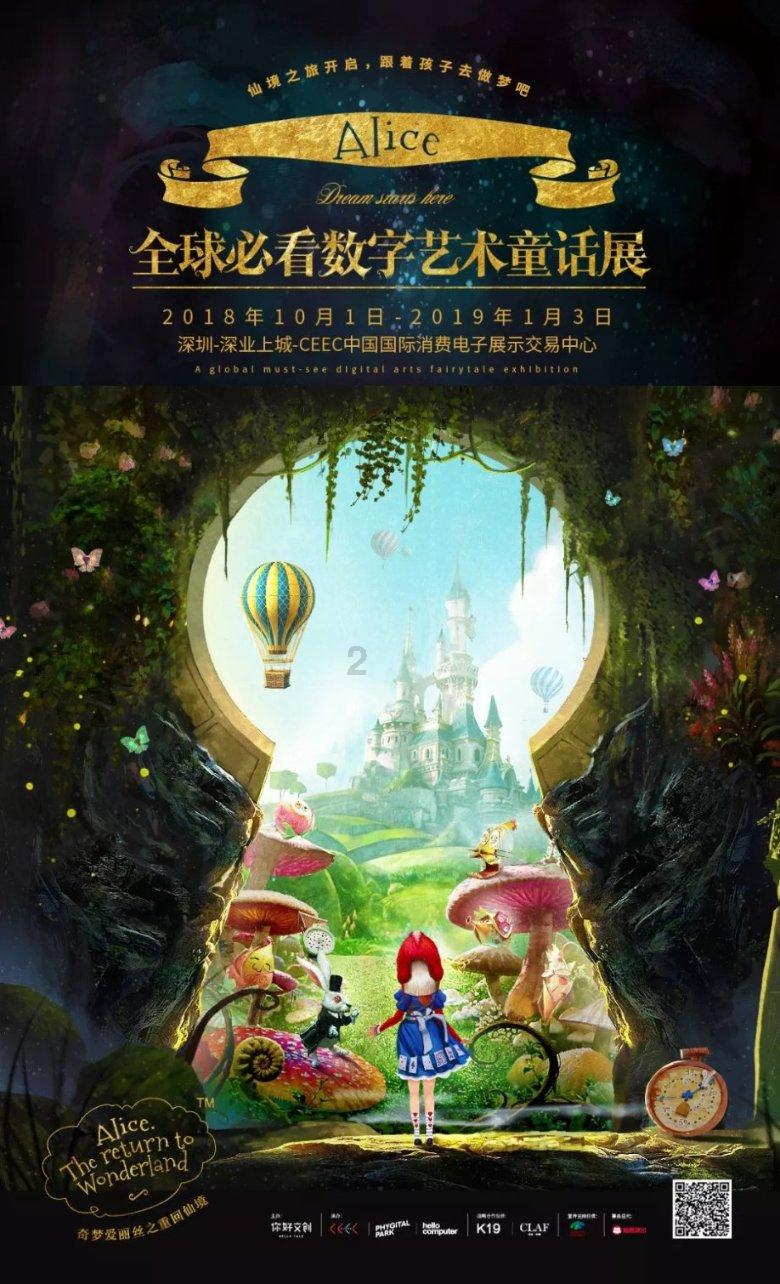逃出平静乡村