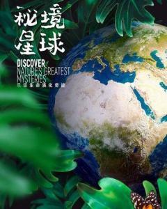 普惠金融共创美好生活