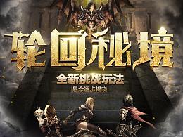 公主设计师大赛