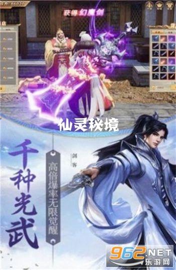 袋鼠逃生