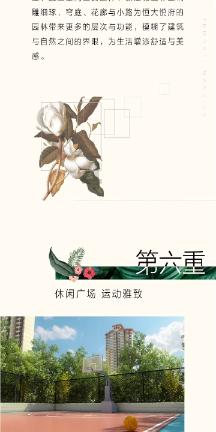 魔法时钟找不同