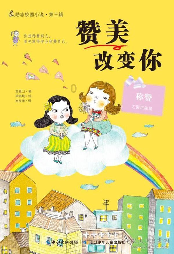 燃烧吧大脑装瓶子游戏