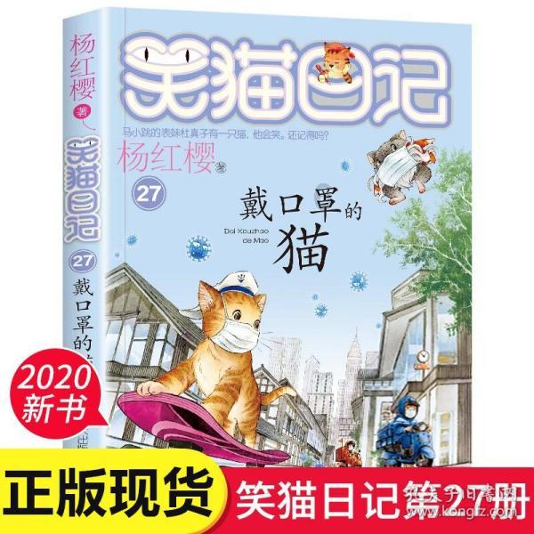提倡生态种植　改善生态环境