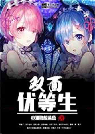 正当防卫3