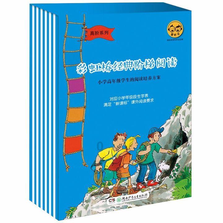 逃出小象森林