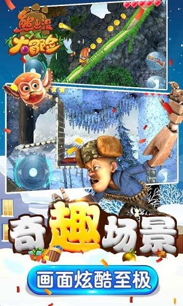 兔子武士大冒险