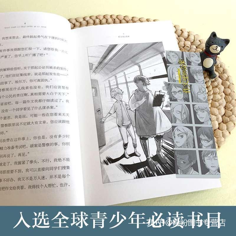 今天介绍丰惠的年味,花啊鱼干啊酱鸭啊,顺便播报一个重要通知