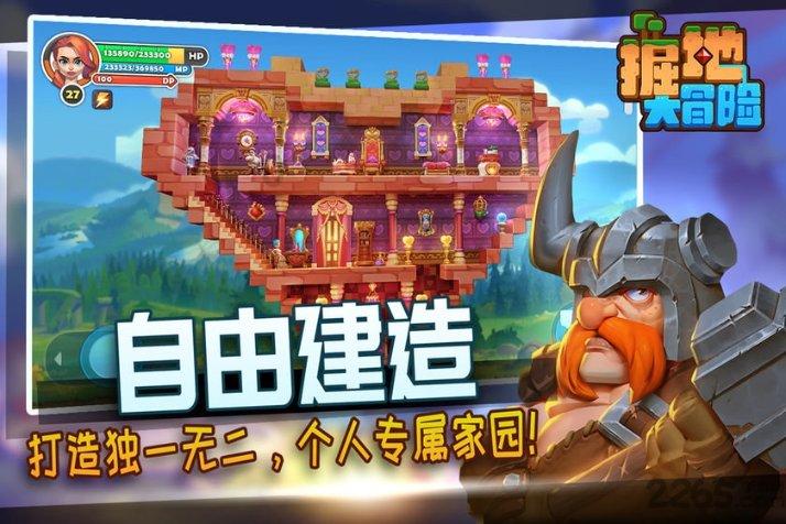 玖玖环保小达人