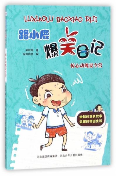 探索世界奥秘,尽在揭秘:武则天无字碑之谜,武则天为什么给自己立一块无字碑蜗牛问答平台!