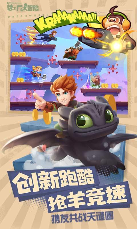 狂野飙客4
