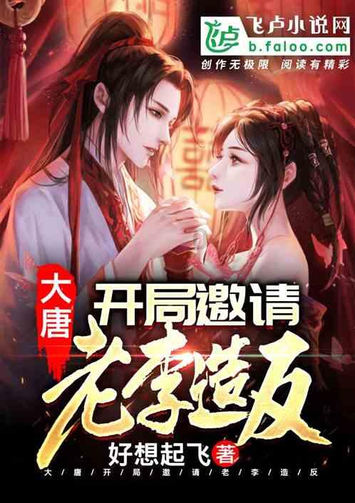 《梦华录》年代背景是啥?《知否》早就给过答案