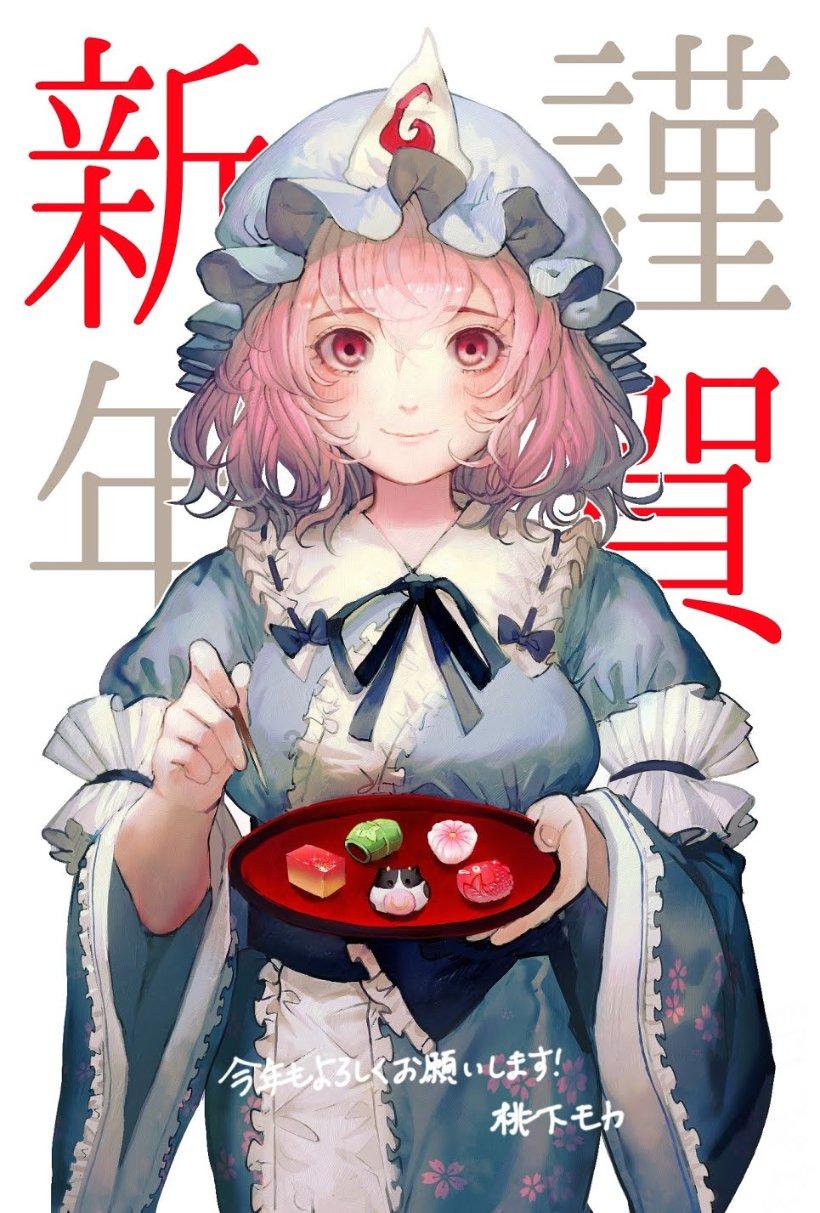 爸爸的冰鞋