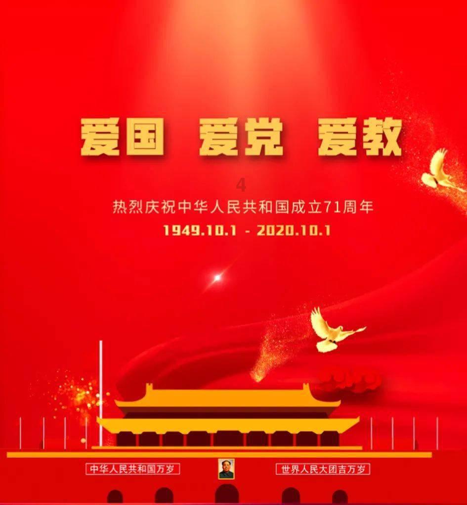 奥特曼救女友3