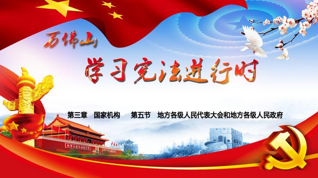 好吃的糖炒栗子是怎样做的呢？游戏画面