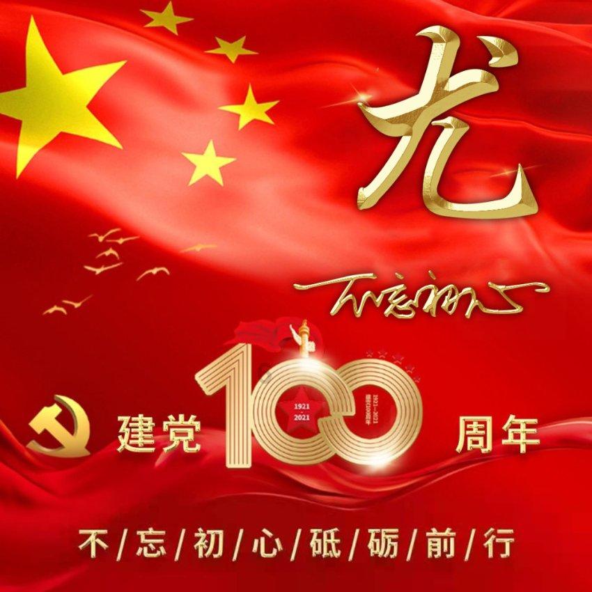 吃金币的猫