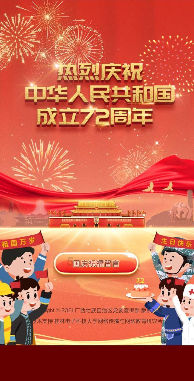 探索光物理学