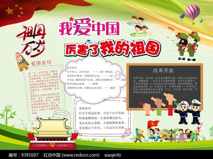 要点速读！天津2024年《政府工作报告》极简版来了！