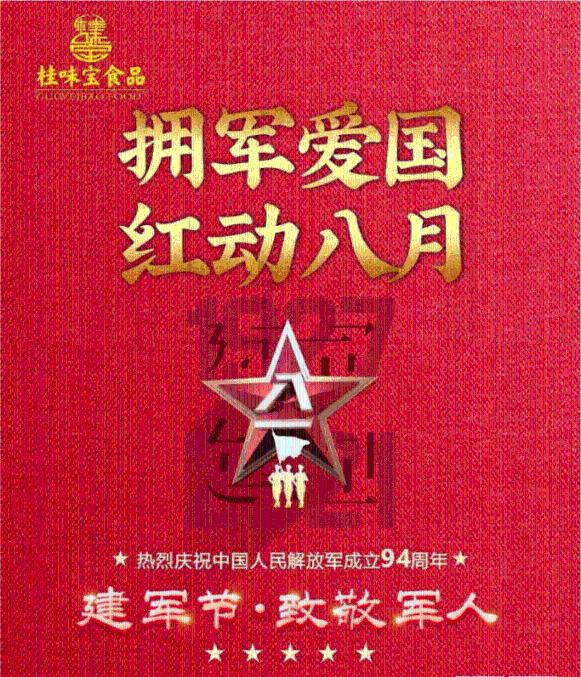 救援毕业女孩