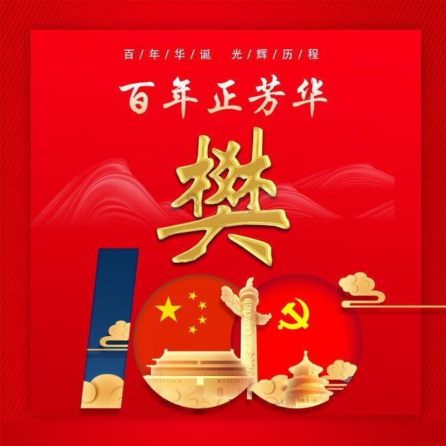 皇上吉祥2