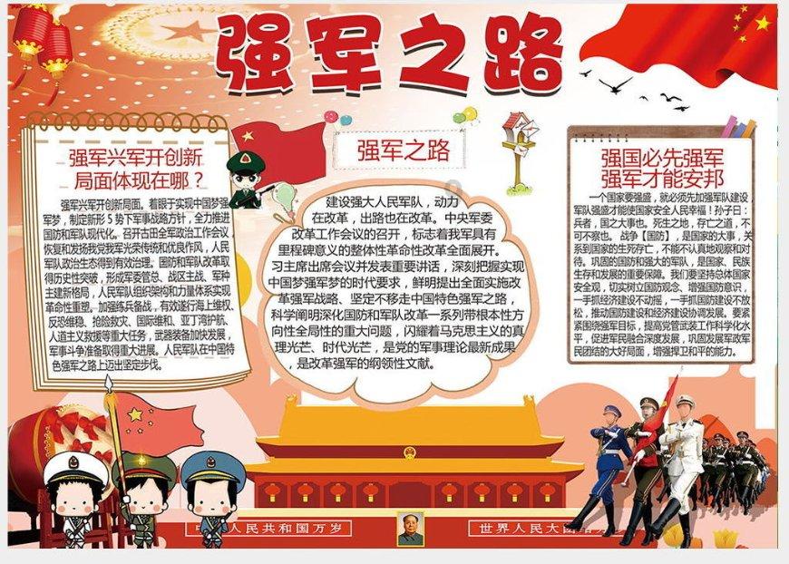 逃离橡子树种植地