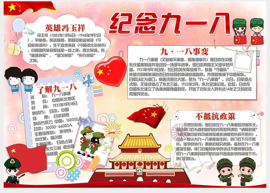 超级坦克联盟2