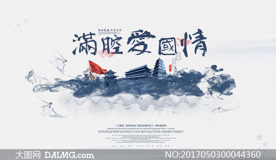 “摇一摇”广告不能摇出界