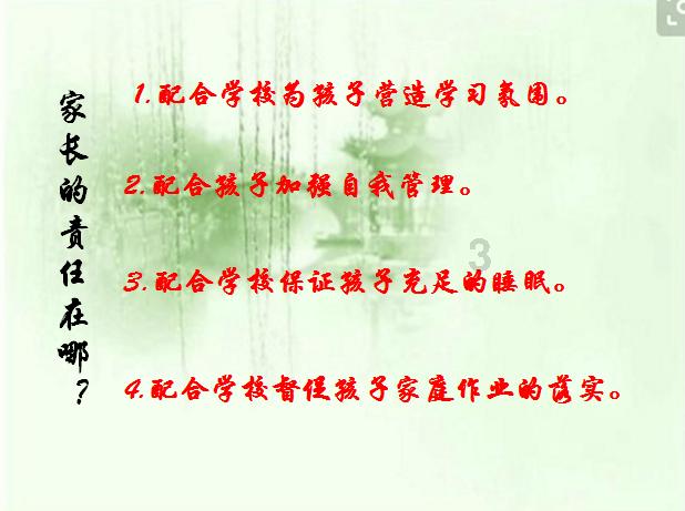 仙剑奇侠传3