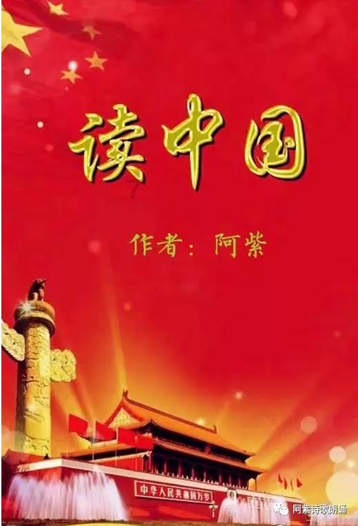 上升的五彩石