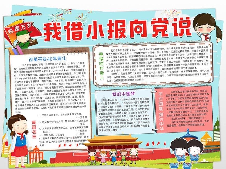 魔晶猎人跳跃者