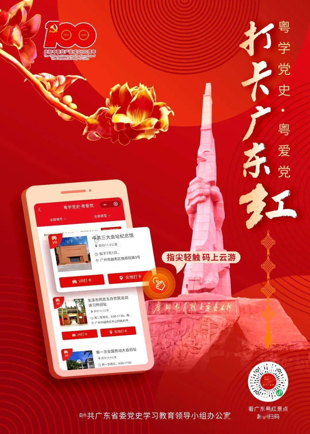 雄鸡一唱天下白出自哪一首诗?-专业问答平台,为您解答疑问