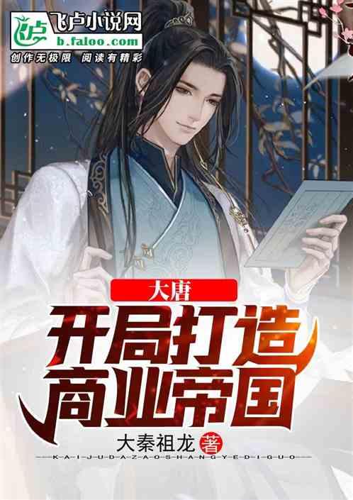潍坊滨海实验小学开展新春游园会活动