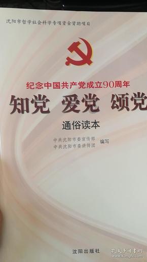 什么样的女人是最简单的？游戏画面