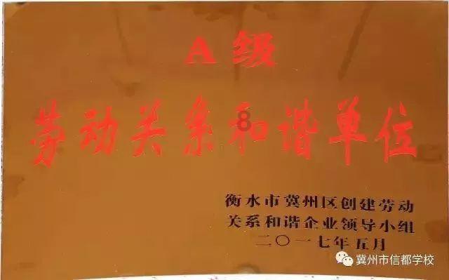 日出情况查询游戏画面
