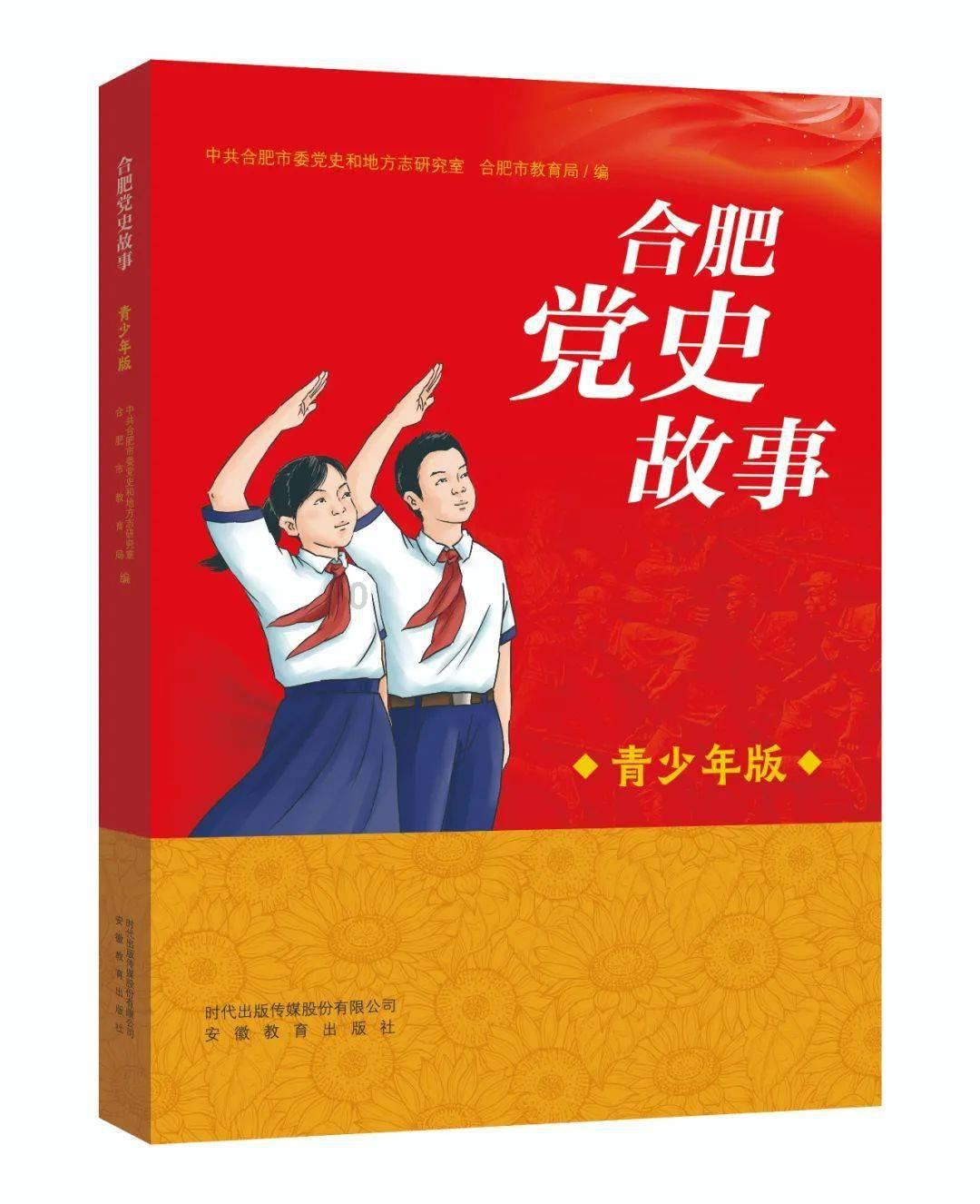 可爱猪救援2