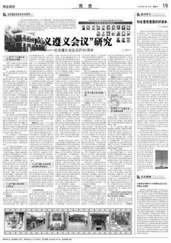 儿童画板涂色