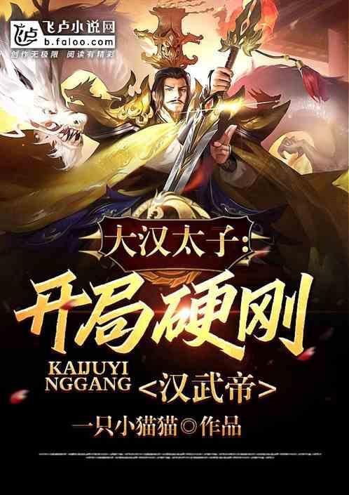 逃离野兽洞