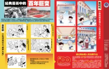 单间木屋逃脱