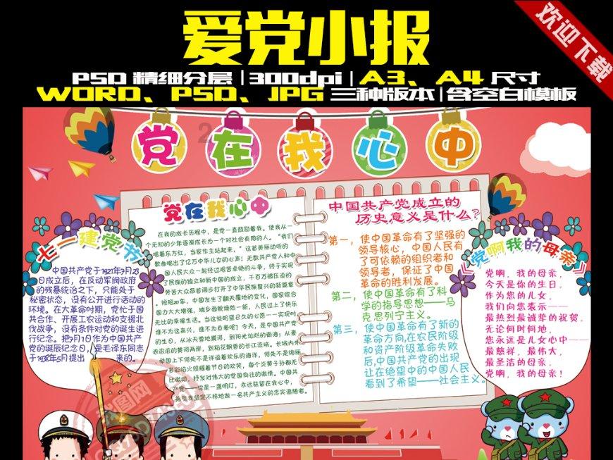 我上了女朋友闺蜜的床我该怎么办？游戏画面