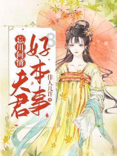 春雨直播app