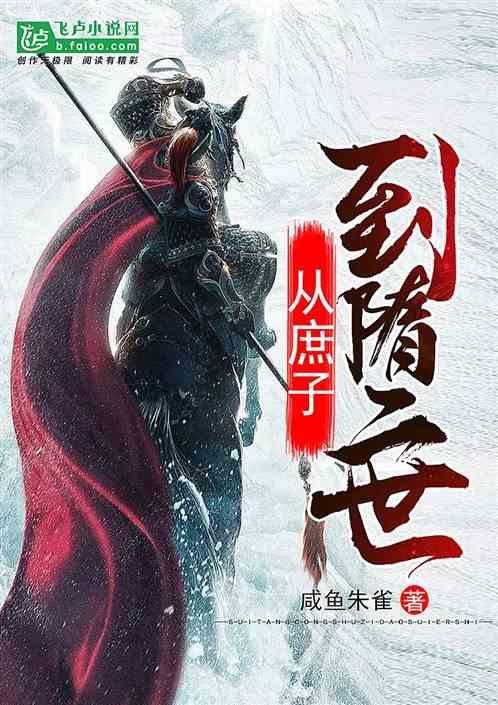 上学迟到