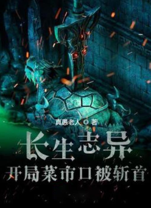 集邮者的收藏